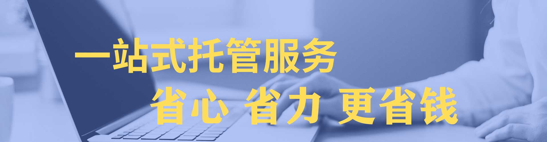 丽江百度竞价托管
